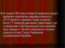 21 грудня 1991 року в Алма-Аті відбулася зустріч керівників незалежних держав...