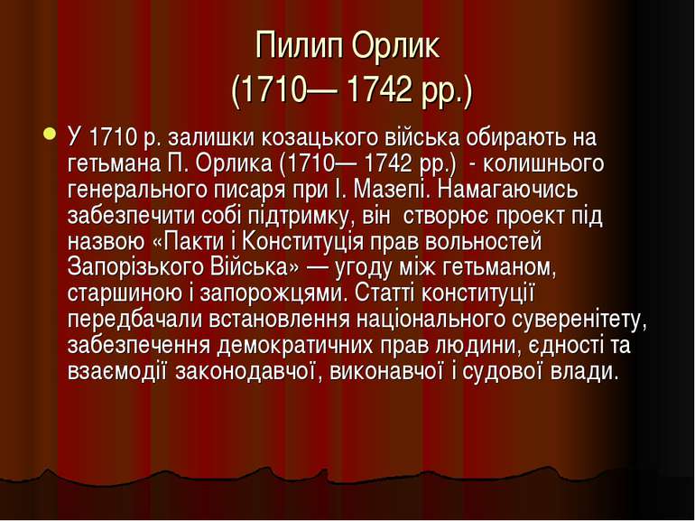 Пилип Орлик (1710— 1742 рр.) У 1710 р. залишки козацького війська обирають на...