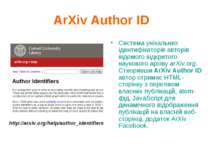ArXiv Author ID Система унікальних ідентифікаторів авторів відомого відкритог...