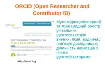 ORCID (Open Researcher and Contributor ID) Мультидисциплінарний та міжнародни...