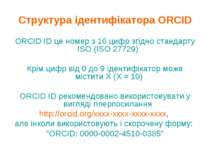 Структура ідентифікатора ORCID ORCID ID це номер з 16 цифр згідно стандарту I...
