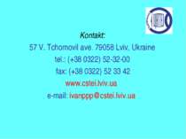 Kontakt: 57 V. Tchornovil ave. 79058 Lviv, Ukraine tel.: (+38 0322) 52-32-00 ...