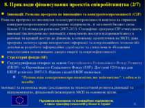 * 8. Приклади фінансування проектів співробітництва (2/7) Інновації: Рамкова ...