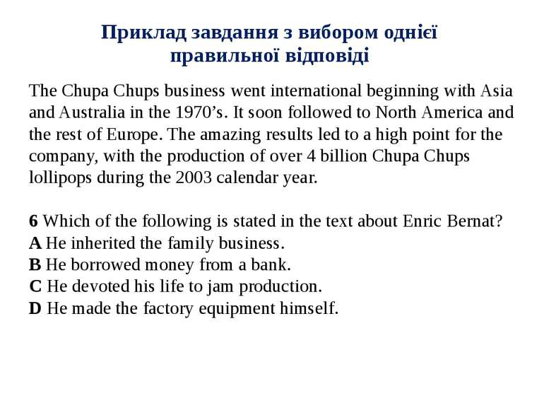 Приклад завдання з вибором однієї правильної відповіді The Chupa Chups busine...
