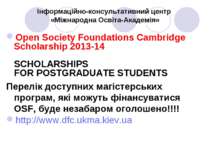 Інформаційно-консультативний центр «Міжнародна Освіта-Академія» Open Society ...