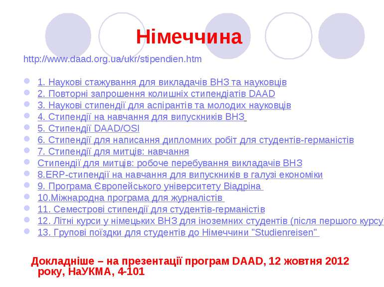 Німеччина http://www.daad.org.ua/ukr/stipendien.htm 1. Наукові стажування для...