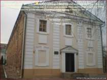 Відновлений, невдовзі після придушення Коліївщини, Василіанський монастир зак...