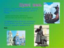 Україна – високорозвинена держава, могутня духом, має свою історію, культуру,...