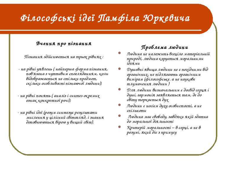 Реферат: Marketing Boards Essay Research Paper IntroductionMarketing Boards