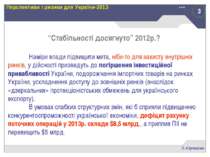3 В.Юрчишин Перспективи і ризики для України-2013 “Стабільності досягнуто” 20...