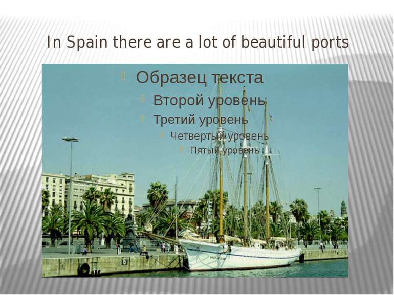 In Spain there are a lot of beautiful ports
