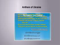 Anthem of Ukraine