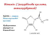 Вітамін С (аскорбінова кислота, антискорбутний) Будова – лактон диенолгулонов...