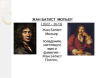 ЖАН БАТИСТ МОЛЬЕР (1622 - 1673) Жан Батист Мольер – псевдоним; настоящее имя ...