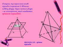 Перерізи піраміди Площина, яка паралельна основі піраміди й перетинає її, від...