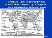 Ізотерми – лінії на географічних (кліматичних) картах, що з’єднують точки з о...