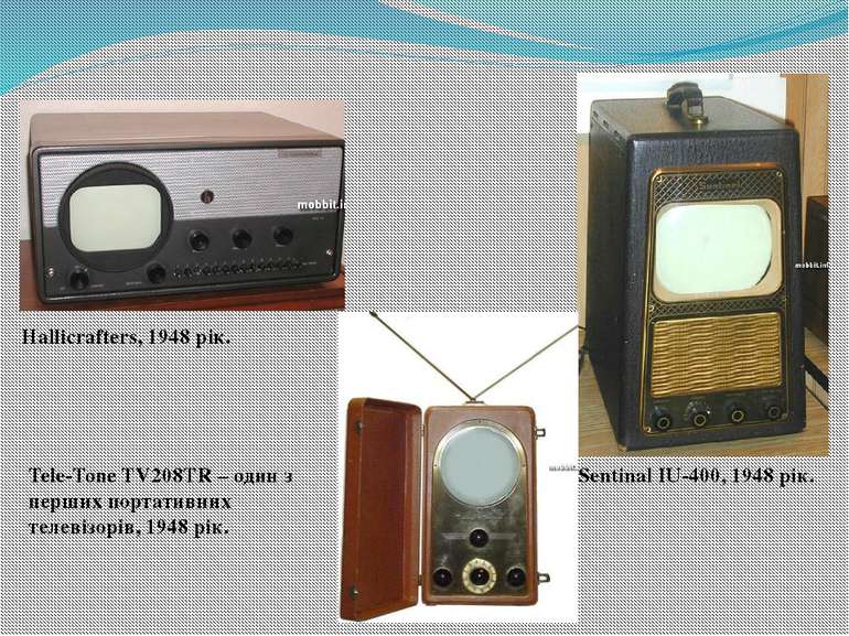 Hallicrafters, 1948 рік. Sentinal IU-400, 1948 рік. Tele-Tone TV208TR – один ...