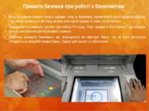 Правила безпеки при роботі з банкоматом Якщо ви звикли знімати гроші в одному...