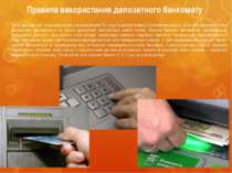 Правила використання депозитного банкомату Після ідентифікації карткодержател...