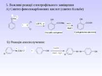 5. Важливі реакції електрофільного заміщення А) Синтез фенолокарбонових кисло...