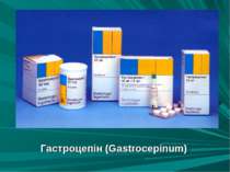 Гастроцепін (Gastrocepinum)