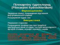 Пілокарпіну гідрохлорид (Рilocarpini hydrochloridum) Фармакодинаміка Звуження...