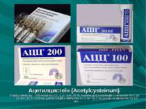 Ацетилцистеїн (Acetylcysteinum) Форми випуску: таблетки по 0,1, 0,2 і 0,6, 20...