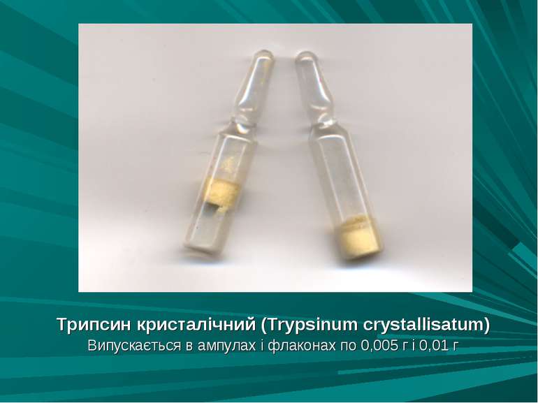Трипсин кристалічний (Trуpsinum crystallisatum) Випускається в ампулах і флак...
