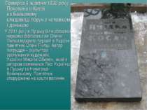 Померла 4 жовтня 1930 року. Похована в Києві на Байковому кладовищі поруч з ч...