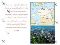 Есто нія— держава у Північній Європі, що межує з Латвією на півдні та Росією ...