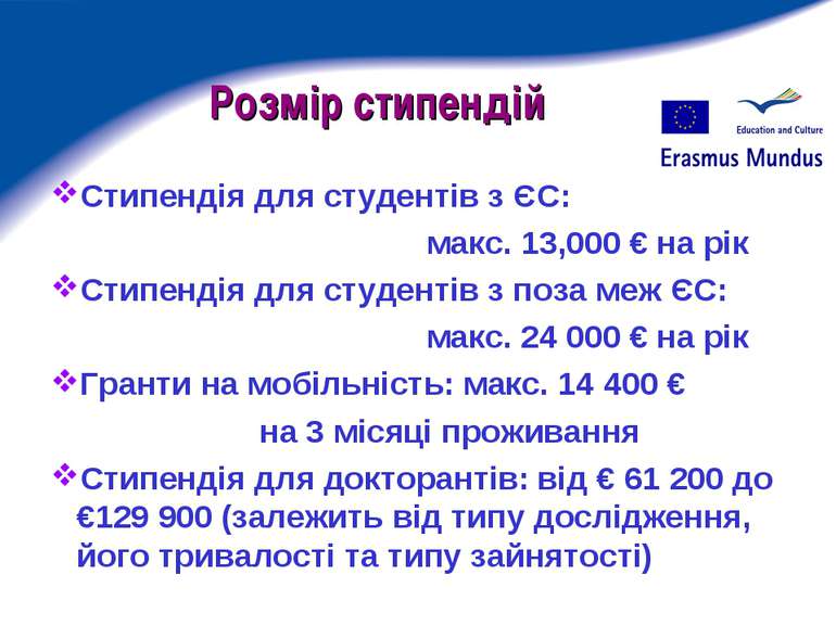 Розмір стипендій Стипендія для студентів з ЄС: мaкс. 13,000 € на рік Стипенді...