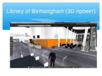 Library of Birmangham (3D проект)
