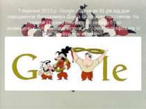 7 березня 2013 р. Google відзначив 81 рік від дня народження Володимира Дахна...
