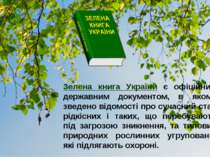Зелена книга України є офіційним державним документом, в якому зведено відомо...