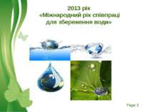 2013 рік «Міжнародний рік співпраці для збереження води» Free Powerpoint Temp...