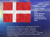 Королевство Дания (датск. Kongeriget Danmark) — государство в Северной Европе...