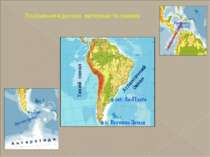 А н т а р к т и д а Панамський канал Атлантичний океан Тихий океан Положення ...