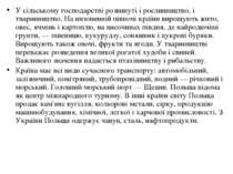 У сільському господарстві розвинуті і рослинництво, і тваринництво. На низови...