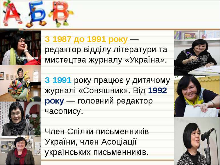З 1987 до 1991 року — редактор відділу літератури та мистецтва журналу «Украї...