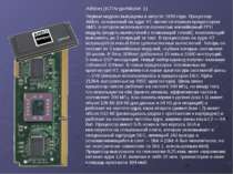 Athlon (K7/Argo/Model 1) Первые модели выпущены в августе 1999 года. Процессо...