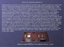 Athlon XP (Palomino/Model 6) Первые модели на основе этого ядра выпущены в ма...
