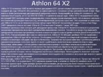 Athlon 64 X2 Athlon 64 X2 компании AMD является первым двуядерным ЦПУ для нас...