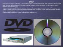 DVD Первоначально Digital Video Disk - цифровой видеодиск, затем Digital Vers...