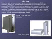 Slim case DeLUX, 250W, slim case, USB, silver Развитие идеи миниатюризации пр...