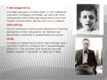 7 листопада 1913 р. в Алжирі народився Альбер Камю, у сім'ї найманого сільськ...