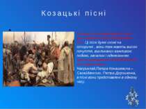 Козацькі пісні Козацькі пісні належать до тих, що створені в часи Запорозької...