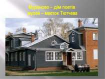 Мураново – дім поетів музей – маєток Тютчева