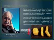 історичні відомості Віроїди відкрив 1971 році Теодор Дінер, який вивчав інфек...