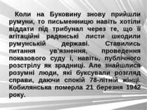 Коли на Буковину знову прийшли румуни, то письменницю навіть хотіли віддати п...