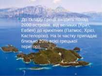 Острови До складу Греції входить понад 2000 островів, від великих (Крит, Евбе...